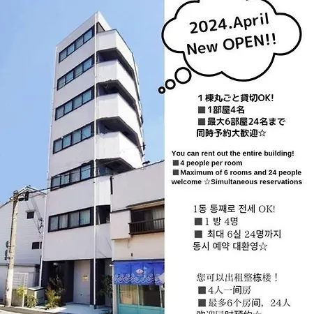 501,Open Sale,Residential Hotel Alex 大阪 Exterior photo