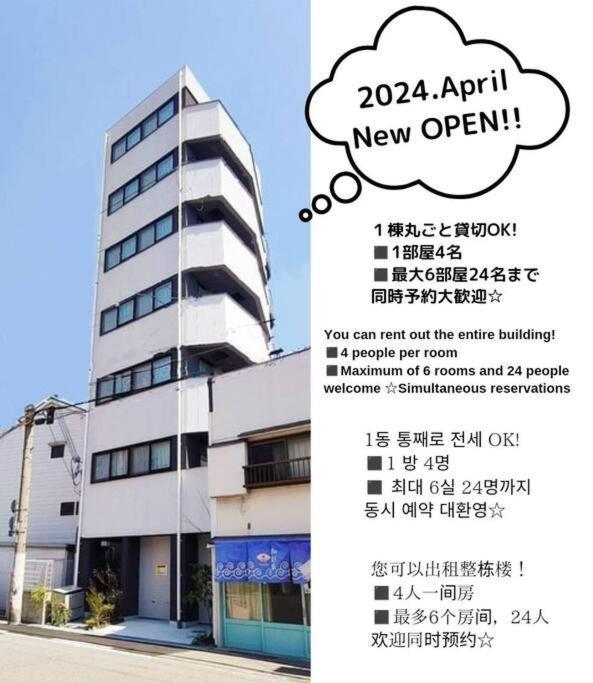 Appartamento 501,open Sale,residential Alex Osaka