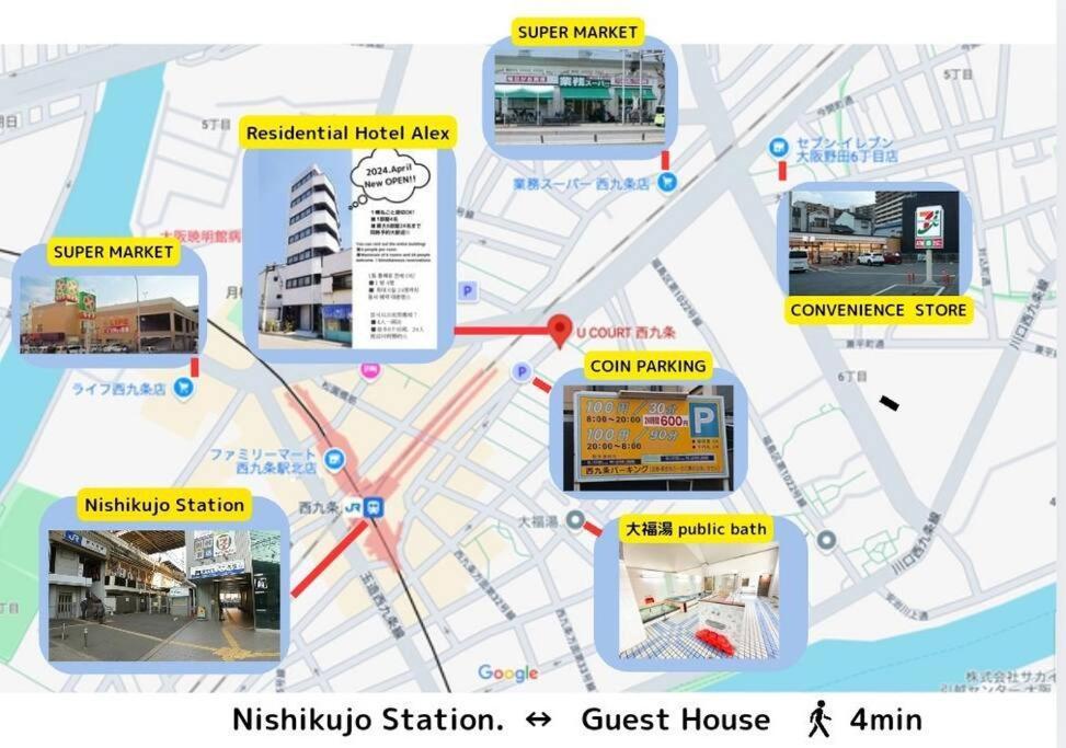 501,open Sale,residential Alex Appartamento Osaka